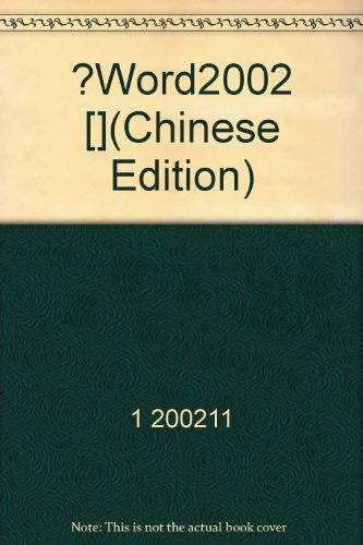 Imagen de archivo de Word2002 [](Chinese Edition) a la venta por liu xing