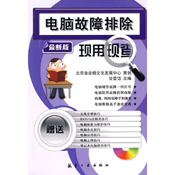 9787801836250: 航空工业