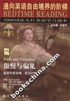 Stock image for Pride and Prejudice ( plain English) 5000 Words English Learning Reading bedside lamp : ( English ) Jane Olympic 118(Chinese Edition) for sale by liu xing
