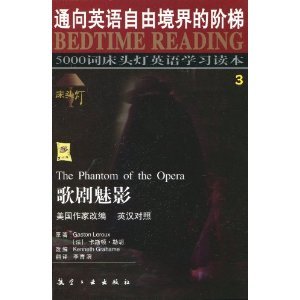 Beispielbild fr Phantom of the Opera ( plain English) 5000 Words English Learning Reading bedside lamp : ( France ) Caston 118(Chinese Edition) zum Verkauf von liu xing