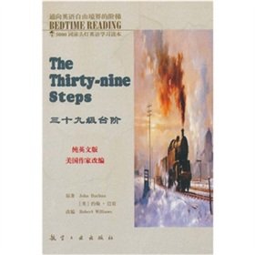9787801838889: 5000 English word reading lamp Reading: thirty-nine level (English-Chinese)(Chinese Edition)