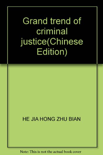 Stock image for Grand trend of criminal justice(Chinese Edition) for sale by liu xing