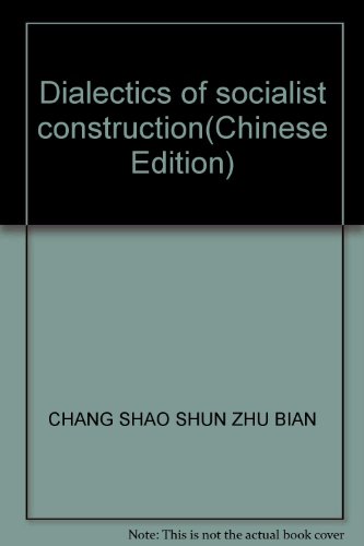 Stock image for Dialectics of socialist construction(Chinese Edition) for sale by liu xing