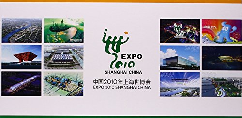 Beispielbild fr 2010 Shanghai World Expo (postcard) [hardcover](Chinese Edition) zum Verkauf von liu xing