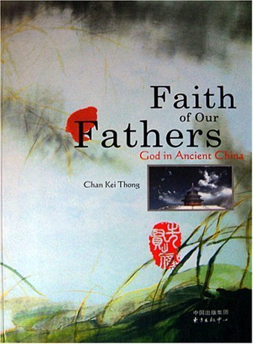 9787801865069: Faith of Our Fathers