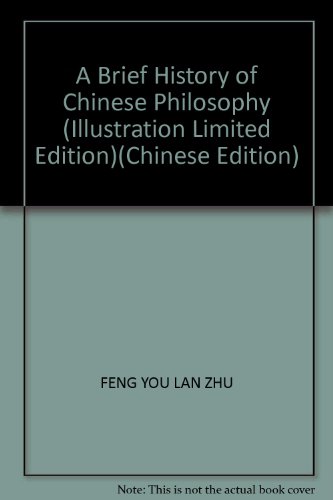 Stock image for A Brief History of Chinese Philosophy (Illustration Limited Edition) for sale by Ergodebooks