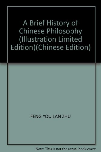 Stock image for A Brief History of Chinese Philosophy (Illustration Limited Edition) for sale by Irish Booksellers