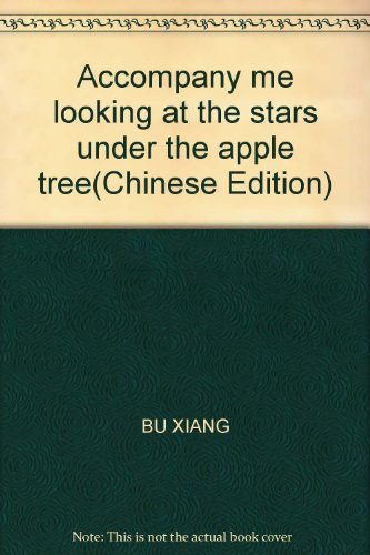 9787801873699: Accompany me looking at the stars under the apple tree(Chinese Edition)