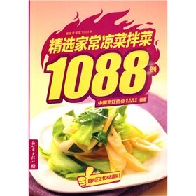 Stock image for Featured Books 9787801874382 Genuine homemade dish PICKLES 1088 cases(Chinese Edition) for sale by liu xing