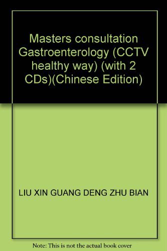 Stock image for Masters consultation Gastroenterology (CCTV healthy way) (with 2 CDs)(Chinese Edition) for sale by liu xing