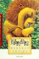Beispielbild fr Wizard of Oz(Chinese Edition) zum Verkauf von ThriftBooks-Dallas