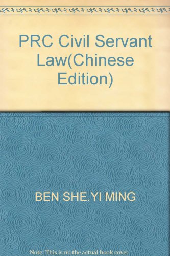 Imagen de archivo de PRC Civil Servant Law(Chinese Edition) a la venta por liu xing