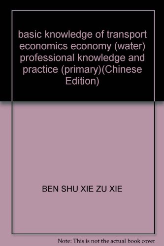 Imagen de archivo de basic knowledge of transport economics economy (water) professional knowledge and practice (primary)(Chinese Edition) a la venta por liu xing