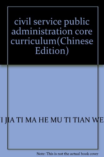 Imagen de archivo de civil service public administration core curriculum(Chinese Edition) a la venta por liu xing