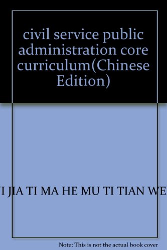 Stock image for civil service public administration core curriculum(Chinese Edition) for sale by liu xing