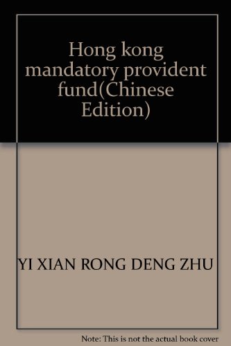 Beispielbild fr Hong kong mandatory provident fund(Chinese Edition) zum Verkauf von WorldofBooks