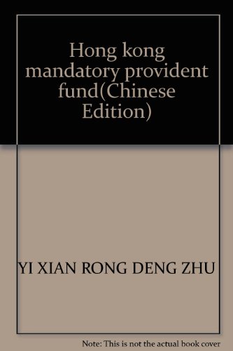 Imagen de archivo de Hong kong mandatory provident fund(Chinese Edition) a la venta por WorldofBooks