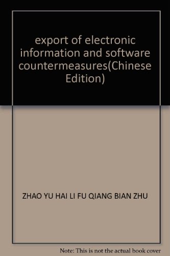 9787801920577: export of electronic information and software countermeasures(Chinese Edition)