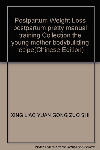 Imagen de archivo de Postpartum Weight Loss postpartum pretty manual training Collection the young mother bodybuilding recipe(Chinese Edition) a la venta por liu xing