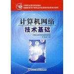 Imagen de archivo de computer network technology base(Chinese Edition) a la venta por liu xing