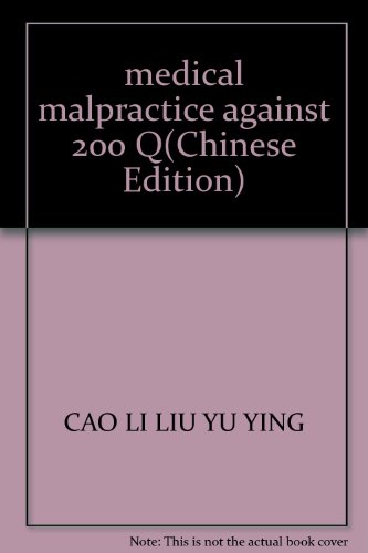 Stock image for medical malpractice against 200 Q(Chinese Edition) for sale by liu xing