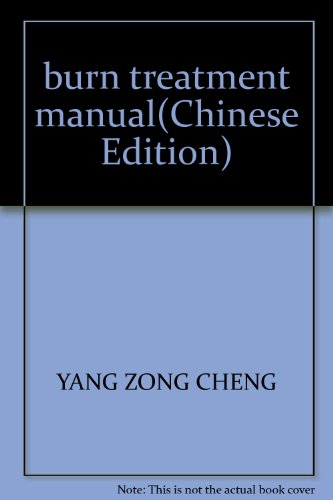 Stock image for burn treatment manual(Chinese Edition) for sale by liu xing