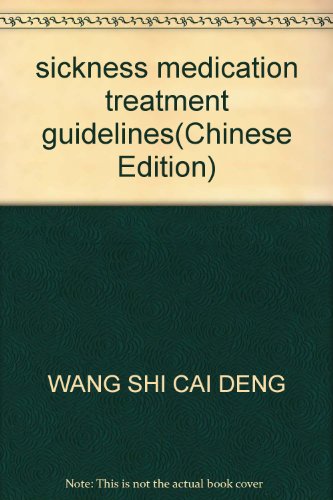 Stock image for sickness medication treatment guidelines(Chinese Edition) for sale by liu xing