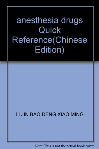 Stock image for anesthesia drugs Quick Reference(Chinese Edition) for sale by liu xing