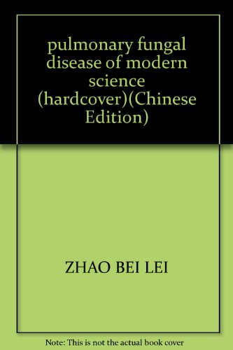 9787801943712: pulmonary fungal disease of modern science (hardcover)(Chinese Edition)