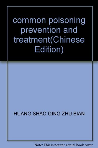 Stock image for common poisoning prevention and treatment(Chinese Edition) for sale by liu xing