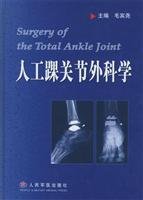 Imagen de archivo de Surgery of the total ankle joint(Chinese Edition) a la venta por ReadCNBook