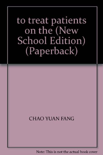 Imagen de archivo de to treat patients on the (New School Edition) (Paperback)(Chinese Edition) a la venta por ReadCNBook