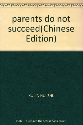 Imagen de archivo de parents do not succeed(Chinese Edition) a la venta por liu xing
