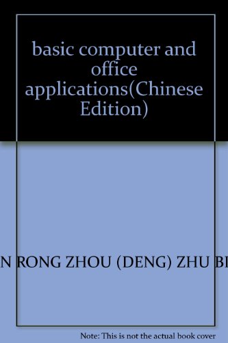 9787801953223: basic computer and office applications(Chinese Edition)