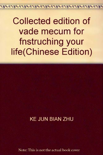 Beispielbild fr Collected edition of vade mecum for fnstruching your life zum Verkauf von -OnTimeBooks-