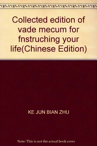 Imagen de archivo de Collected edition of vade mecum for fnstruching your life a la venta por -OnTimeBooks-