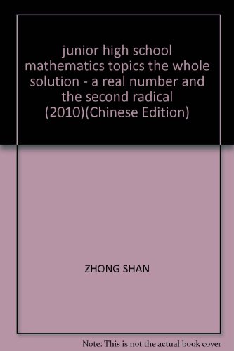 Imagen de archivo de Thematic small textbook thematic solutions junior high school mathematics: real number with secondary radical(Chinese Edition) a la venta por liu xing