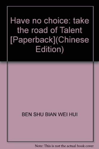 Imagen de archivo de Have no choice: take the road of Talent [Paperback](Chinese Edition) a la venta por liu xing