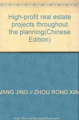 9787801977502: High-profit real estate projects throughout the planning(Chinese Edition)