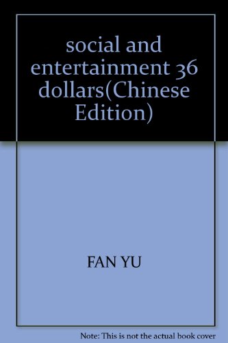 9787801978875: social and entertainment 36 dollars