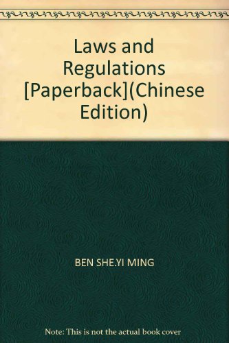 Imagen de archivo de Laws and Regulations [Paperback](Chinese Edition) a la venta por liu xing