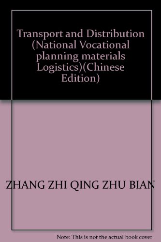 9787801986320: 【二手旧书9成新】运输与配送 张智清 9787801986320 水利水电出版社