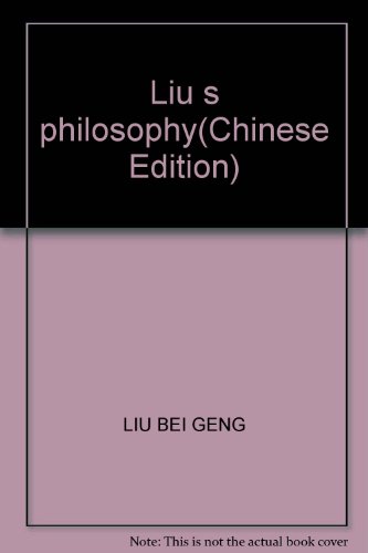 9787801993397: Liu s philosophy(Chinese Edition)