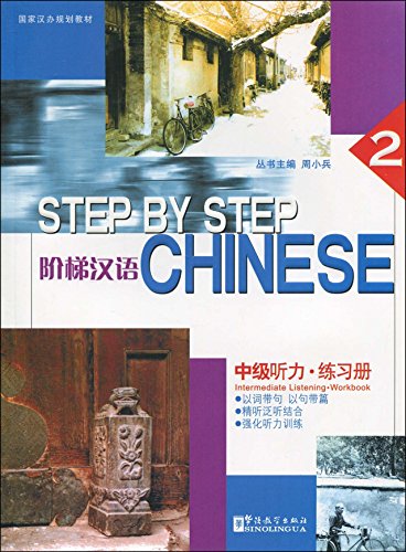 Step by Step Chinese: Intermediate Listening: Workbook 2