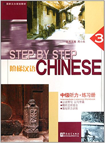 Stock image for Step by Step Chinese 3: Intermediate Listening: Workbook (English and Chinese Edition) for sale by HPB-Ruby