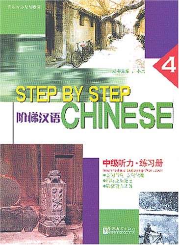 Beispielbild fr Step by Step Chinese: Intermediate Listening: Workbook 4(Chinese Edition) zum Verkauf von liu xing