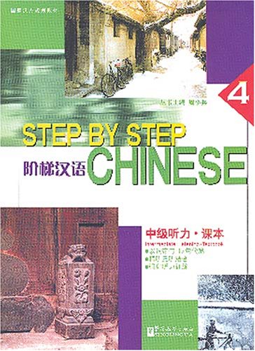 Beispielbild fr Step by Step Chinese: Intermediate Listening: Textbook 4(Chinese Edition) zum Verkauf von liu xing