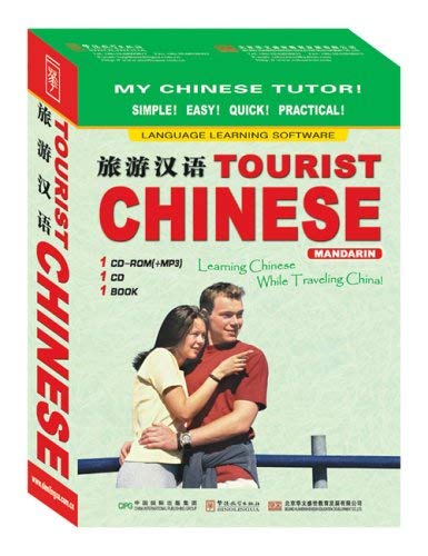 Beispielbild fr Tourist Chinese (English and Chinese Edition) zum Verkauf von WorldofBooks