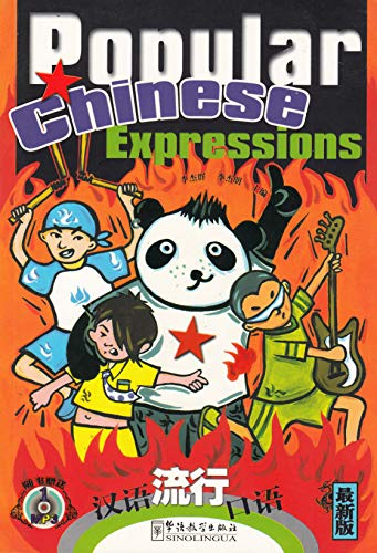 9787802001008: Popular Chinese Expressions (With 1 CD) (Latest Edition) (English and Chinese Edition)