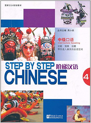 Beispielbild fr Step by Step Chinese: Vol. 4 (Step by Step Chinese: Intermediate Speaking) zum Verkauf von WorldofBooks